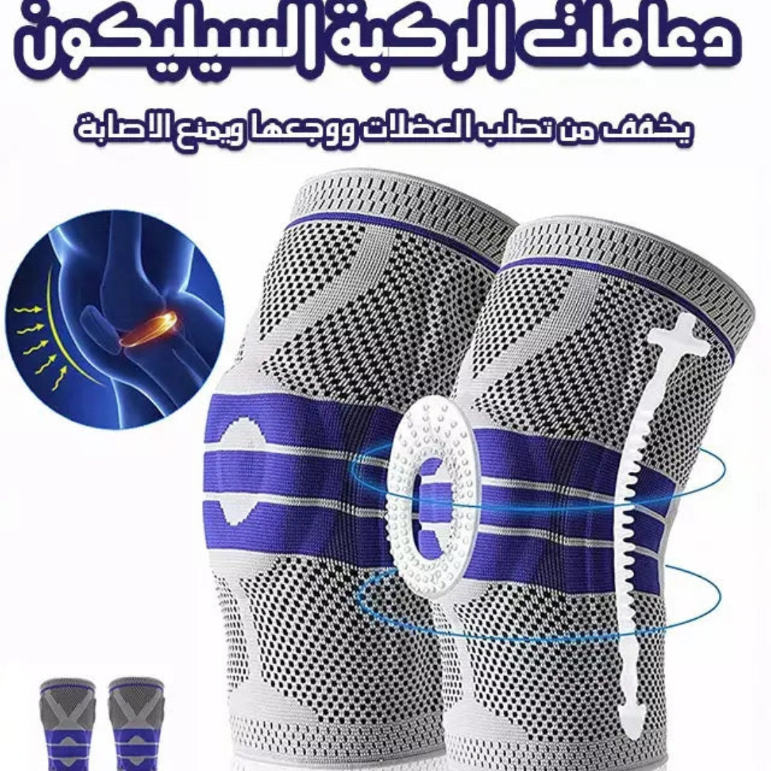 Support De Réhabilitation Pro™ Pour Hommes Et Femmes