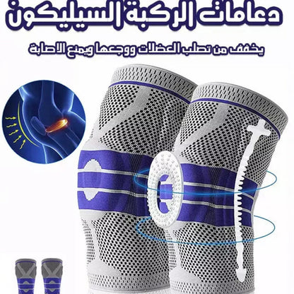 Support De Réhabilitation Pro™ Pour Hommes Et Femmes