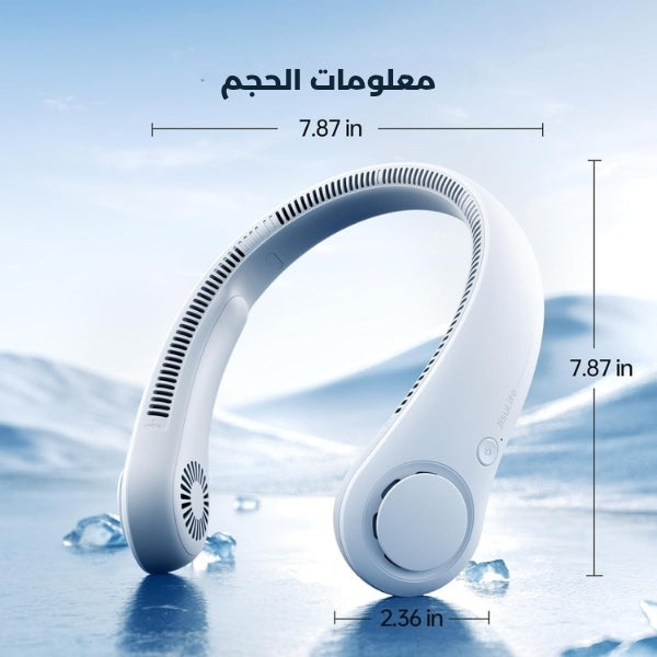 Ventilateur Tour de Cou – JISULIFE®