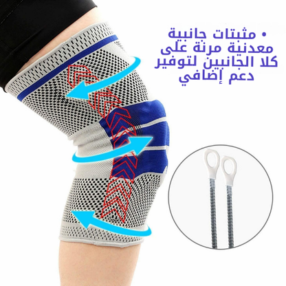 Support De Réhabilitation Pro™ Pour Hommes Et Femmes