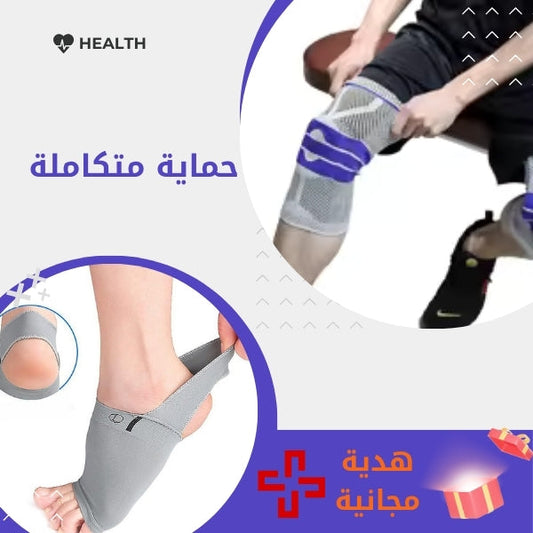 Support De Réhabilitation Pro™ Pour Hommes Et Femmes